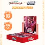 学園アイドルマスター ヴァイスシュヴァルツ BOX ブースターパック カートン発送可 トレーディング カードゲーム aidoru 発売日前日発送 予約販売 5月23日発売