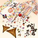「からからせんべい 特製おもちゃ入 10個」山形県鶴岡市 庄内 玩具 フォーチュン クッキー 黒糖 個包装(袋入り)