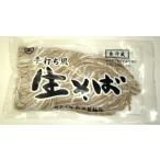 松田製麺所「手打ち風生そば」【360g/生麺】太切りのおいしい蕎麦!山形県庄内(鶴岡市)の麺 