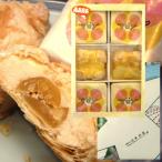 木村屋「マロン」【6個】山形 庄内 鶴岡 お土産 銘菓 鶴岡を代表するお菓子 お取り寄せ 特産品 グルメ スイーツ