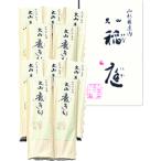 「大山麦きり 10把セット」山形県鶴岡市 ご当地うどん 庄内 麦切り 乾麺 すがわら製麺 400g×10(化粧箱入り)