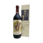 「山ぶどう原液」山形県鶴岡市 朝日原産 庄内 天然果汁100%ジュース 無添加 720ml