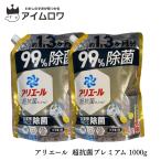 洗濯洗剤 液体 詰め替え 業務用 大容量 洗剤 アリエール 1000g 2袋 ポイント利用