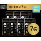 黒の奇跡 90g(3g×30包)×7袋 ルイボスティー 黒烏龍茶 サラシアレティキュレーター 桑の葉 ヘルシーライフ