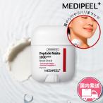 MEDIPEEL メディピール ネックスティック  正規品 プレミアム ペプチドナイテ1000ショット 20g 首のキメ 首元  ボリューム リフティング スキンケア 韓国コスメ