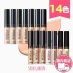ザセム コンシーラー ポスト投函 選べる単品 全14カラー カバーパーフェクションチップ SPF28 PA++ THE SAEM Concealer 韓国コスメ