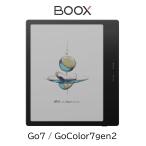 【7インチ】BOOX Go7/GoColor7Gen2 7インチAndroidタブレット Playストア 物理ボタン付 カラー1種類 モノクロ2種類