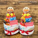 おむつケーキ アンパンマン 出産祝い 男 女 オムツケーキ 男の子 女の子 おしゃれ メッセージ ブランド