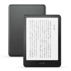 Amazon 電子書籍リーダー Kindle Paperwhite シグニチャーエディション 32GB メタリックブラック 2024年[ラッピング可] R-LOGI