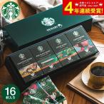 父の日 ギフト お中元 2025 スタバ スターバックス オリガミ パーソナルドリップコーヒーSBX-30B 送料無料 プレゼント