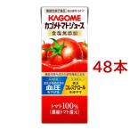 カゴメ トマトジュース 食塩無添加 (  200ml×48本セット )/ トマトジュース 紙 ( リコピン トマト100% 紙パック 食塩不使用 )