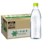 い・ろ・は・す 天然水 PET ラベルレス ( 1箱24本入(1本560ml) )/ いろはす(I LOHAS) ( 水 ミネラルウォーター )