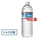 クリスタルガイザー エコボトル  正規輸入品 (  500ml×48本入 )/ クリスタルガイザー(Crystal Geyser)