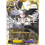 マスティモン(パラレル★★)〔SEC〕【黄/紫/Lv.6/BT23-102】〈HACKERS' SLUMBER〉 デジモンカードゲーム