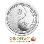 銀貨 コイン 太極図銀貨 1オンス 2022年 クリアケース入り    純銀 シルバー 金銀の貯金箱