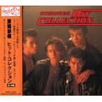 「男闘呼組 ヒット・コレクション」男闘呼組ベストアルバム CD