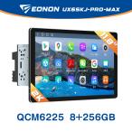 爆買 ディスプレイオーディオ android13 11.8インチ 8+256GB カーオーディオ 2din アンドロイドナビ  carplay android auto Qualcomm6225 (UX6SKJ-PRO-MAX)