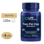 ライフエクステンション ツーパーデイ マルチビタミン タブレット 120粒 Life Extension Two-Per-Day Multivitamin