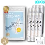 水素のスティック 10本セット1800L用 楽天総合1位獲得【送料無料】水素水生成器 水素水 スティック ミネラルウォーター 水素水生成器 エイジングケア 日本製