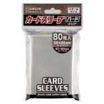 新品サプライ カードスリーブハード クリア スモールサイズ