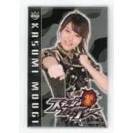 中古バッジ・ピンズ(女性) 舞木香純 ステファイコラボスクエア缶バッジ(1708) 「AKB48ステージファイター×AKB48 CAFE