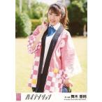 中古生写真(AKB48・SKE48) 舞木香純/「星空を君に」Ver./CD「ハイテンション」劇場盤特典生写真