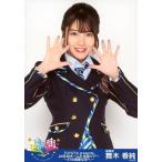 中古生写真(AKB48・SKE48) 舞木香純/上半身・衣装黒/「TOYOTA presents AKB48チーム8 全国ツアー 47の素敵な街