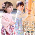 ベビー袴 袴ロンパース 赤ちゃん 袴 出産祝い 七五三 初節句 端午の節句  ひなまつり  お食い初め 女 男 お祝い お宮参り プレゼント 衣装 和装 SWEET MOMMY