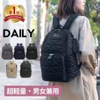 マザーズバッグ  マザーズリュック レディース  大容量 撥水 20L 軽量 軽い フック 多機能 ナイロン ペアレンツバッグ スウィートマミー