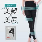 着圧レギンス スパッツ 脚痩せ むくみ解消 補正下着 着圧 レディース ダイエット 加圧 美脚 足痩せ 骨盤 産後 グラマラス 夜用 寝る時 大きいサイズ タイツ 爆買