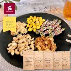 お中元 ギフト 2025 お菓子 おつまみ セット おしゃれ datsuoji シリーズ セレクト5 オススメ5種類1セット お酒好き 珍味  脱おじ 【送料無料】