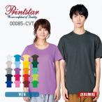 tシャツ メンズ 半袖 Printstar プリントスター 5.6オンス ヘビーウェイトTシャツ 00085-CVT 085cvt 送料無料 夏 ダンス 運動会 文化祭 黒 白 紺 など XS-XL