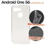 ワイモバイル 京セラ Android One S6/ au GRATINA KYV48 対応 マイクロドット ソフトクリアケース  TPUケース  アンドロイドワンエス6