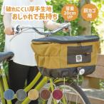 大久保製作所 maruto  Pentaペンタ D-2F-600 超厚手で丈夫 自転車 かごカバー 防水 2段式 前用 バスケットカバー