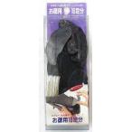 [6個までゆうパケット送料299円]ラバープレート(お徳用10足セット)接着剤なし