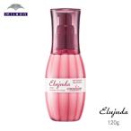 ミルボン ディーセス エルジューダ エマルジョン 120ml (送料無料) あす楽