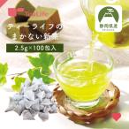 緑茶 新茶 2025年 ティーバッグ 水出し まかない新茶 100個入 お茶 静岡県産 送料無料 まかない茶 ティーライフ