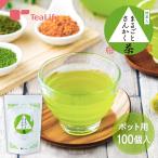 お茶 緑茶 玄米茶 抹茶入り玄米茶 まるごとさんかく茶 100個入 抹茶 ティーバッグ ティーパック お茶パック ポット用