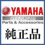ヤマハ純正部品  スタ-タクラツチアセンブリ  代替品番  5HK-E5570-01  アクシストリート XC125E AXIS TREET  YAMAHA Genuine Parts 