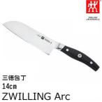 三徳包丁 刃渡り:14cm アーク/Arc 肉・野菜・魚・果物 ナイフ・万能・文化包丁・庖丁 ZWILLING J.A. HENCKELS (ツヴィリング J.A. ヘンケルス) 38877-141★