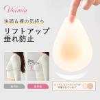 VEIMIA [10枚] ニップレス 女性用 0.2CM超薄 シリコン ニプレス 強粘着 でベタつきにくい 洗える 繰り返し使用可 乳首隠し パッド ノーブラ 下着 水着 結婚式