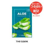 【大特価なんと57%オフ!!!】【一枚当たり60円】ザセム ナチュラル マスクシート いろいろ選べる全24種類  韓国コスメ  美容マスク プチプラ