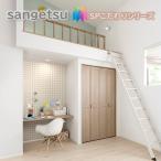 国産壁紙 のりなし壁紙 サンゲツSP こだわりシリーズ 織物 クロス sangetsu 新築 リフォームおすすめ 5m以上1m単位から注文可能
