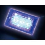 JET 534501 LED3 ハイパワーフラットマーカーランプNEO DC24V クリアーレンズ仕様 ブルー