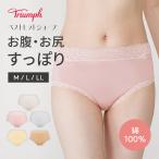 セール20%OFF (トリンプ)Triumph ベストヒットショーツ801 はきこみ深めショーツ2(M,L,LL) N801 Maxi2