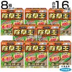 (P7倍)(クーポン4枚で合計6000円OFF)フマキラー カダン 除草王 オールキラー粒剤 2kg×8箱セット