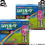 レインボー薬品 シバキーププラスV 4kg 2箱 合計8kg