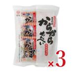 宇佐美煎餅店 まるやまからからせんべい(民芸玩具)6個入 × 3袋