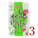 宇佐美煎餅店 おみくじせんべい 10個 × 3袋