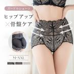 下着女性 ショーツ ハイウエスト ガードルショーツ  ヒップアップ お腹抑え ピオニーレース 骨盤 補正 お尻 下腹 たるみ 細見え ショーツ単品 ツーハッチ